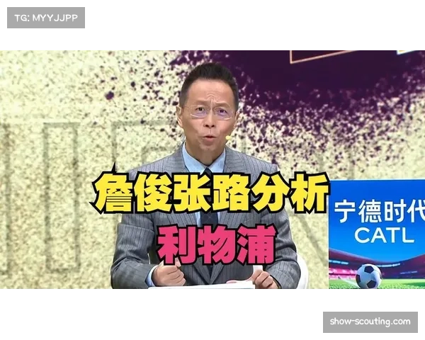 利物浦1-2失利暴露头号罪人 詹俊直言不该再首发 利物浦1-2失利暴露头号罪人 詹俊直言不该再首发