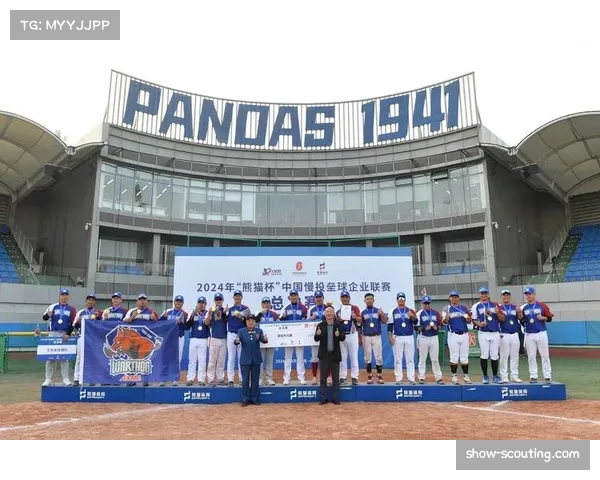 熊猫杯赛事运营模式可持续 地方政府支持至关重要